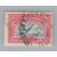 ARGENTINA 1928 GJ 651i ESTAMPILLA VARIEDAD PAPEL INGLES